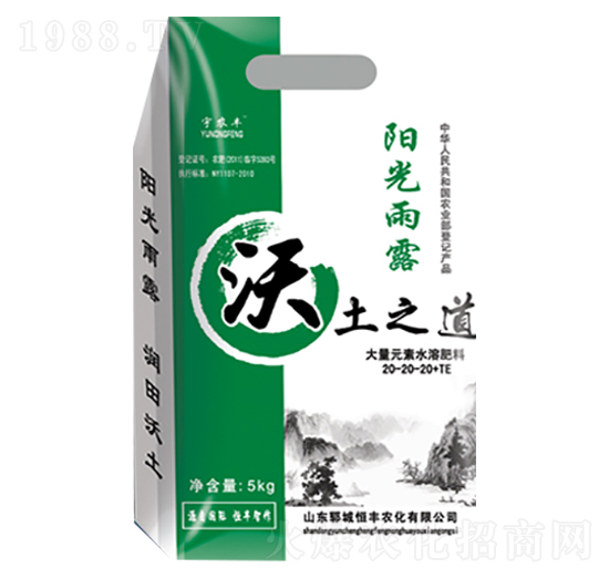 ����Ԫ��ˮ�ܷ�20-20-20+TE-����֮��-���S�r(n��ng)��