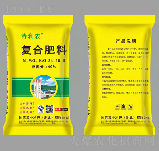 復(fù)合肥料24-10-6-特利農(nóng)-國農(nóng)農(nóng)業(yè)