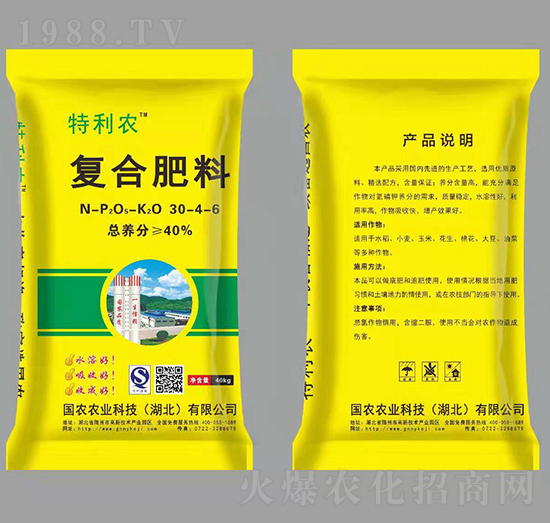 復(fù)合肥料30-4-6-特利農(nóng)-國農(nóng)農(nóng)業(yè)