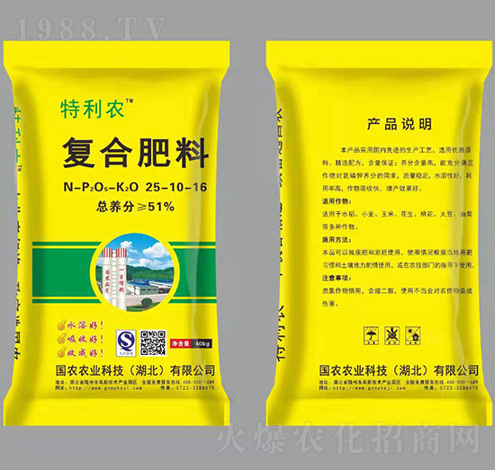 復合肥料25-10-6-特利農-國農農業(yè)