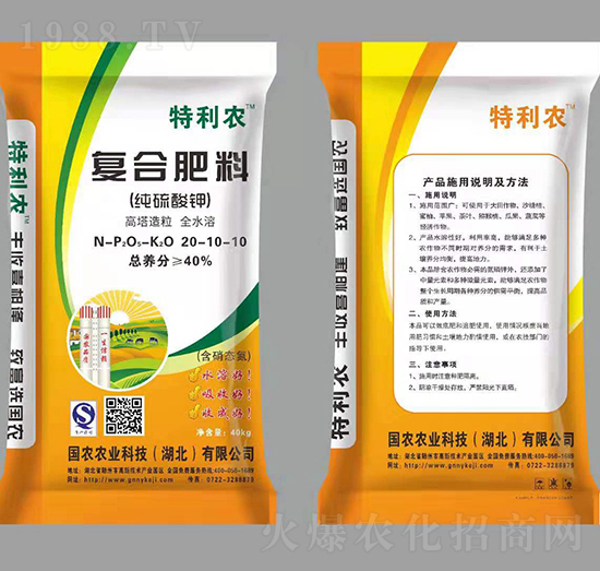 純硫酸鉀復(fù)合肥料20-10-10-特利農(nóng)-國農(nóng)農(nóng)業(yè)