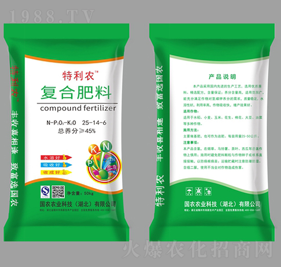 復(fù)合肥料25-14-6-特利農(nóng)-國農(nóng)農(nóng)業(yè)