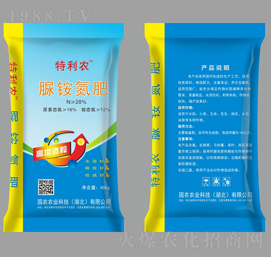 脲銨氮肥-特利農(nóng)-國農(nóng)農(nóng)業(yè)