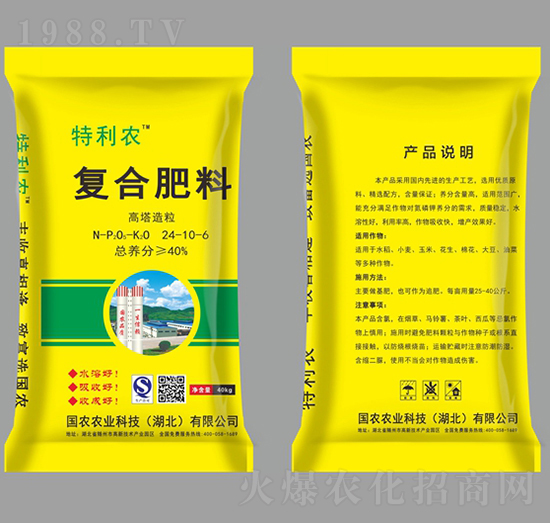 高塔造粒復(fù)合肥料24-10-6-特利農(nóng)-國(guó)農(nóng)農(nóng)業(yè)