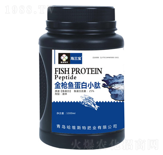 1000ml金槍魚蛋白小肽-海三寶-哈維斯特肥業(yè)