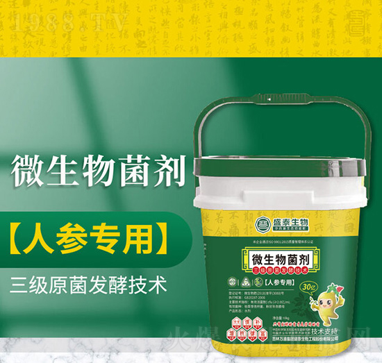 �˅���(zhu��n)��΢�������-�f(w��n)ͨʢ̩