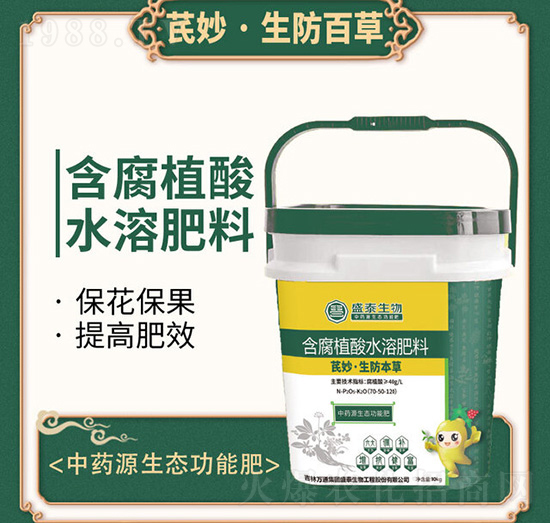 ����ֲ��ˮ�ܷ���-�����������-�fͨʢ̩