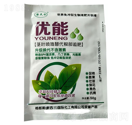 格郎斯優(yōu)能葉肥-圣派恩