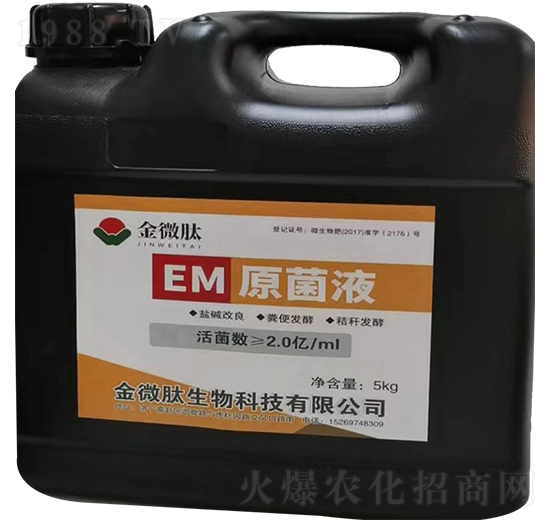 EMԭ��Һ-��΢��