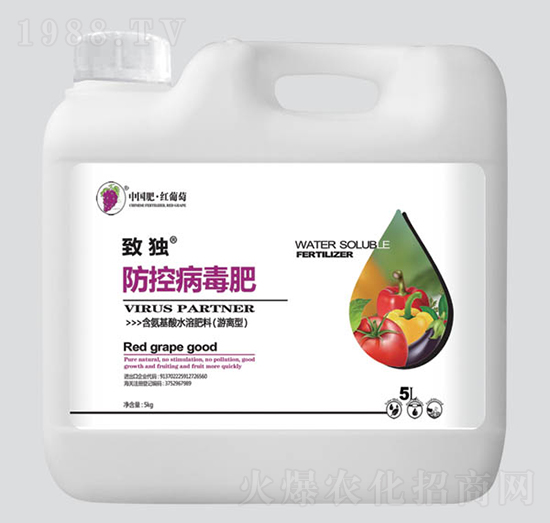致獨(dú)防控病毒肥-紅葡萄
