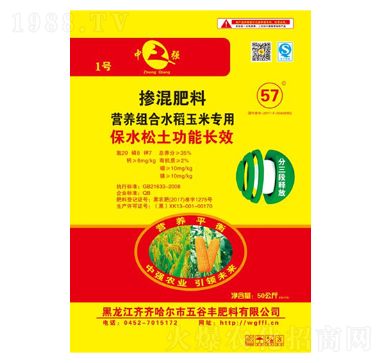 50��������ˮ����(zhu��n)�Ó������-����S