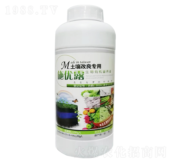 �����������������ЙC�I�B(y��ng)Һ-ʩ��(y��u)¶-�������r�I(y��)