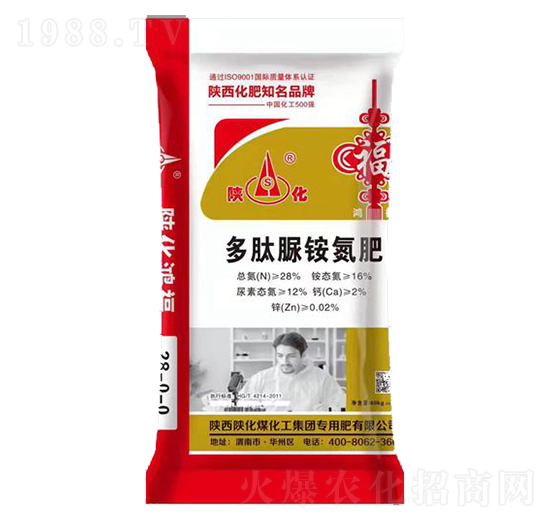 多肽脲銨氮肥-克萊氏