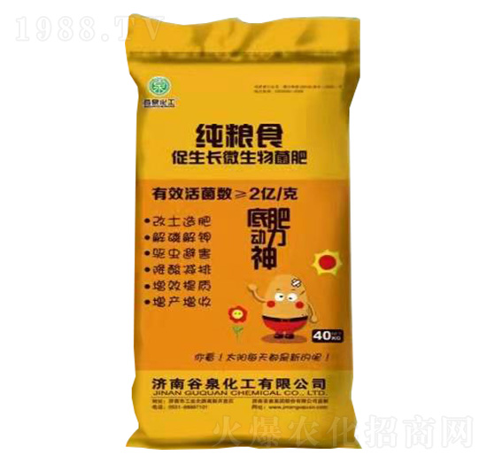 ���L��΢������ʣ����Zʳ��-�׷ʄ�(d��ng)����-��Ȫ����