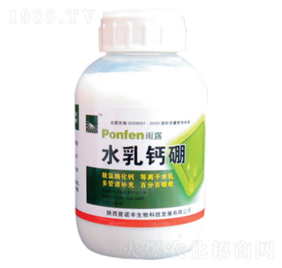 雨露水乳鈣硼-普諾豐