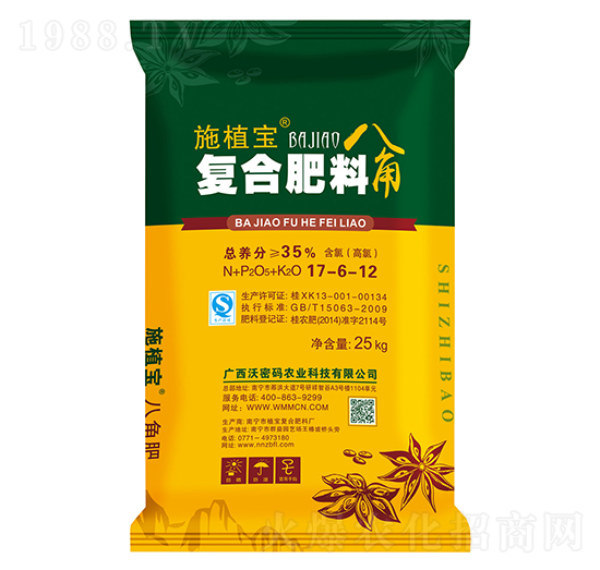 �˽Ǐ�(f��)�����17-6-12-ʩֲ��-���ܴa