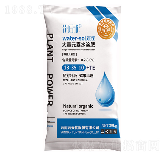 ����Ԫ��ˮ�ܷ�13-35-10+TE-�����-���V
