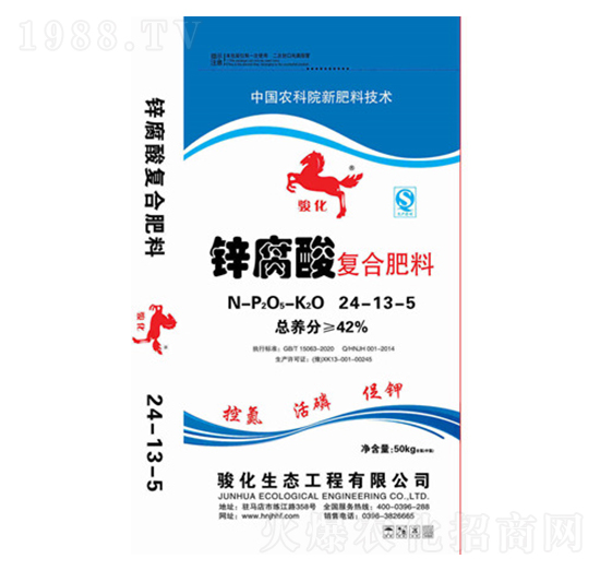 �\�����(f��)�Ϸ���24-13-5-��A�E��