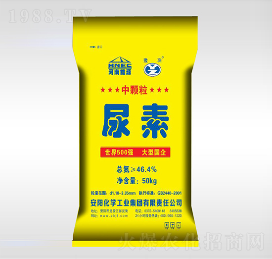 中顆粒尿素-豫珠肥業(yè)