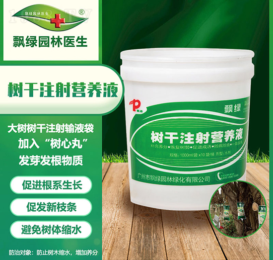 ���ע��I�B(y��ng)Һ-�h�G