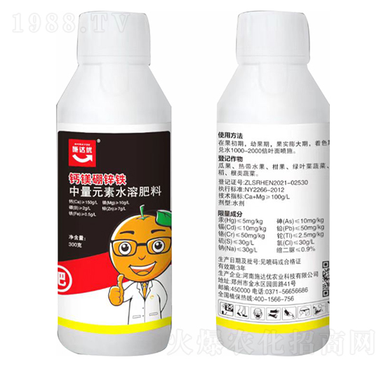大量元素水溶肥料-鈣鎂硼鋅鐵-施達(dá)優(yōu)