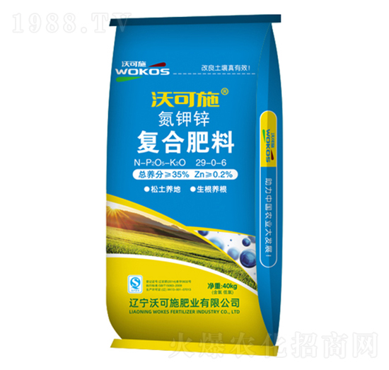 氮鉀鋅復合肥料29-0-6-沃可施