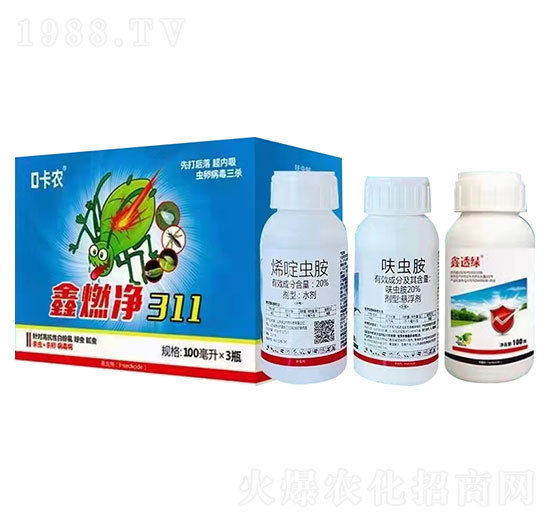 ��ȼ��311-���r(n��ng)