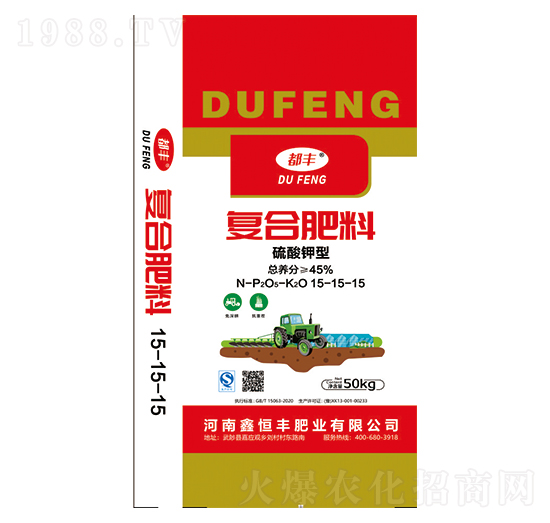 硫酸鉀型復合肥料15-15-15-都豐-鑫恒豐