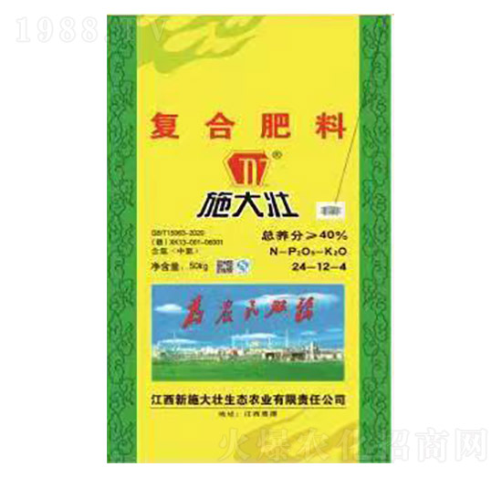 ��(f��)�Ϸ���24-12-4-ʩ���-�κ��S