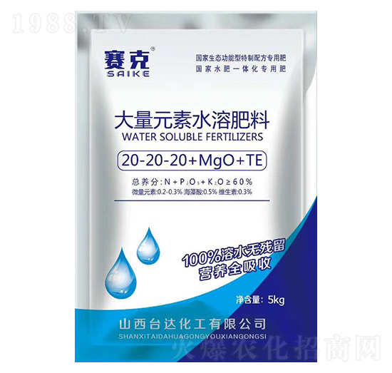 ����Ԫ��ˮ�ܷ���20-20-20+MgO+TE-ِ��-�_(t��i)�_(d��)�ʘI(y��)