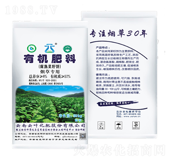 ���݌����ЙC��-���~�ɷ�