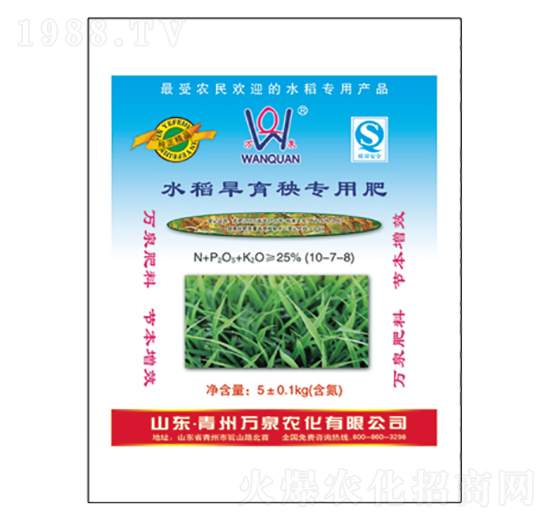 ˮ�������팣(zhu��n)�÷�-�f(w��n)Ȫ�r(n��ng)��