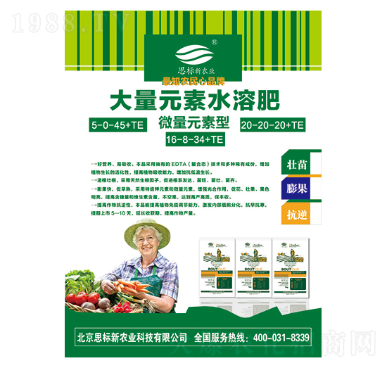 ����Ԫ��ˮ�ܷʣ�΢��Ԫ���ͣ�-˼��