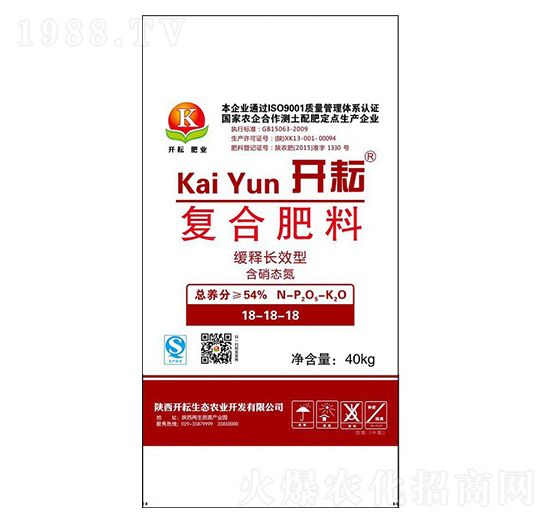 緩釋長效型復合肥料18-18-18-開耘