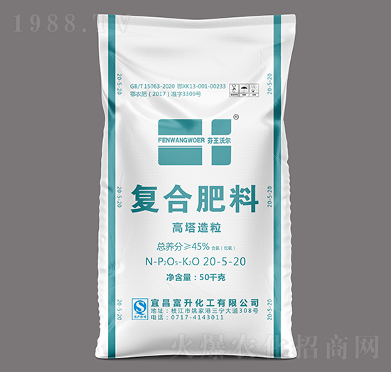 高塔造粒復合20-5-20-芬王沃爾-富升化工