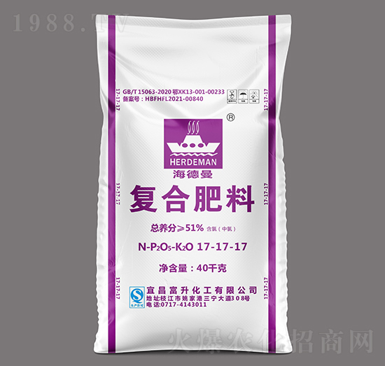 40kg復合肥料17-17-17-海德曼-富升化工