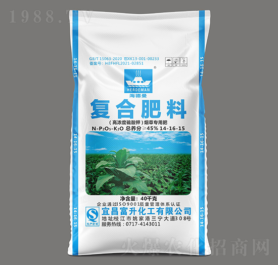 40kg煙草專用高濃度硫酸鉀復(fù)合肥料14-16-15-海德曼-富升化工