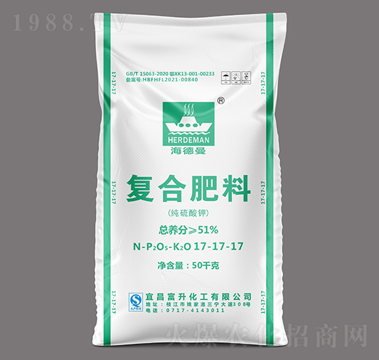 50kg純硫酸鉀復合肥料17-17-17-海德曼-富升化工