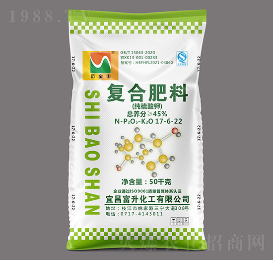 純硫酸鉀復(fù)合肥料17-6-22-石寶山-富升化工