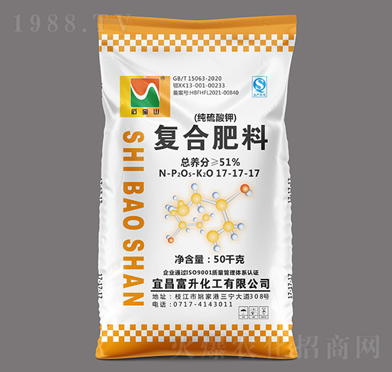 純硫酸鉀復合肥料17-17-17-石寶山-富升化工