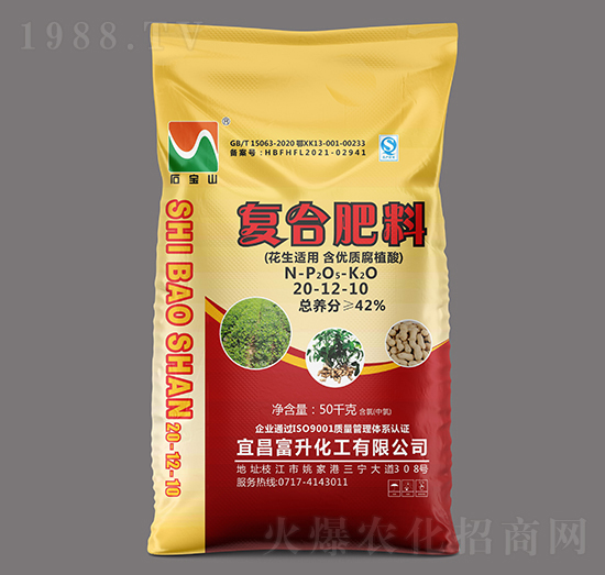 50kg花生適用含優(yōu)質(zhì)腐植酸復(fù)合肥料20-12-10-石寶山-富升化工