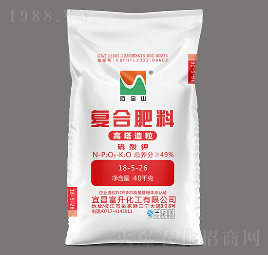 40kg高塔硫基復合肥料18-5-26-石寶山-富升化工