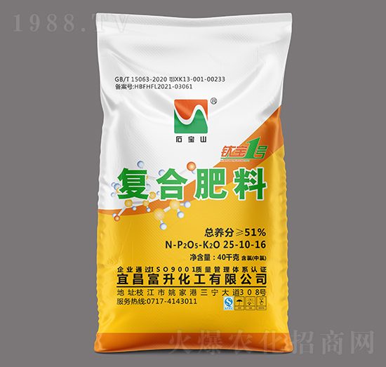 40kg高塔造粒復合肥料25-10-16-鈦寶1號-石寶山-富升化工