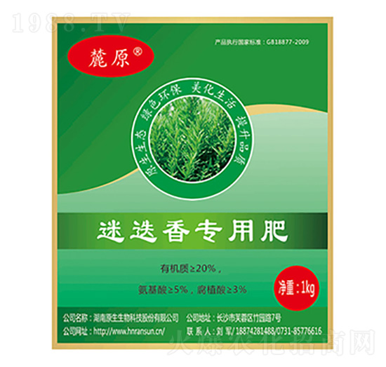 葡萄專用肥-麓原-原生生物