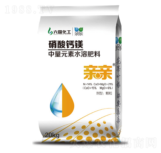 硝酸鈣鎂中量元素水溶肥料-親親-銅化集團