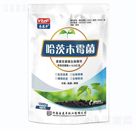 哈茨木霉菌-易萊豐