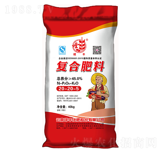 40kg�ͺϷ���20-20-5-��S-���黯��