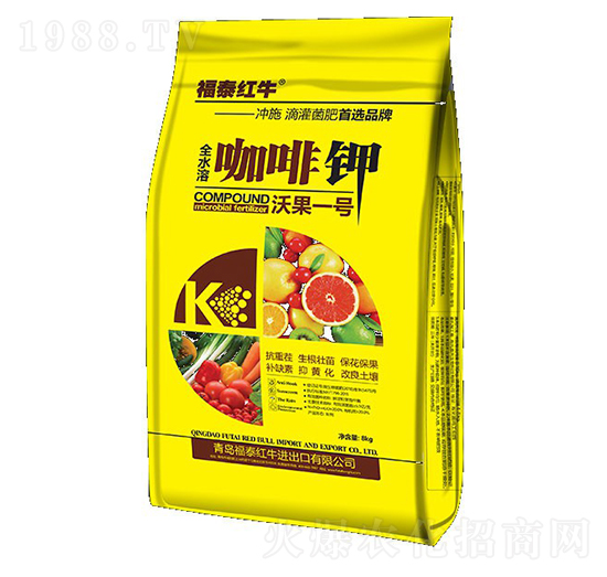 全水溶咖啡鉀-沃果一號(hào)-福泰紅牛