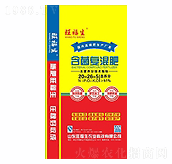 含菌復(fù)混肥20-26-5-旺福生