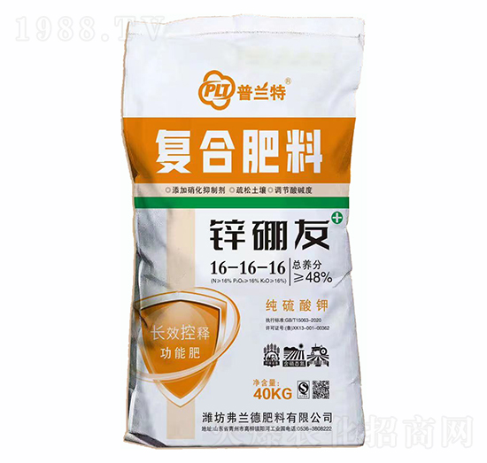 復(fù)合肥料16-16-16-鋅硼友-雨石農(nóng)業(yè)